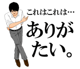 "Prince"  Yamatatsu sticker #7708608