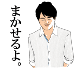 "Prince"  Yamatatsu sticker #7708611