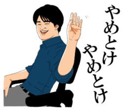 "Prince"  Yamatatsu sticker #7708612