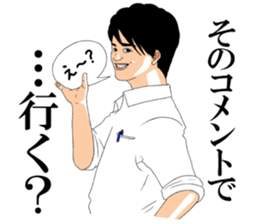 "Prince"  Yamatatsu sticker #7708613