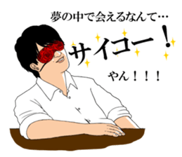 "Prince"  Yamatatsu sticker #7708614