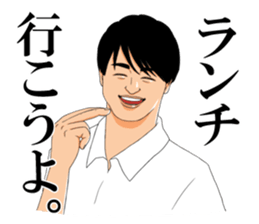 "Prince"  Yamatatsu sticker #7708617