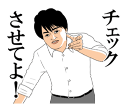 "Prince"  Yamatatsu sticker #7708618