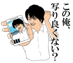 "Prince"  Yamatatsu sticker #7708619