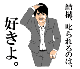 "Prince"  Yamatatsu sticker #7708621