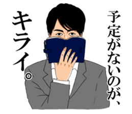 "Prince"  Yamatatsu sticker #7708622