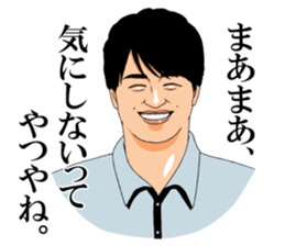 "Prince"  Yamatatsu sticker #7708623