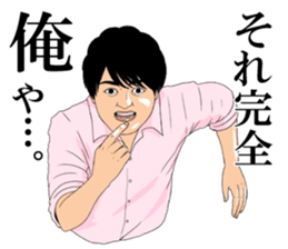 "Prince"  Yamatatsu sticker #7708626