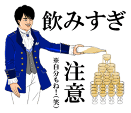 "Prince"  Yamatatsu sticker #7708627