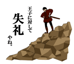 "Prince"  Yamatatsu sticker #7708633