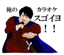 "Prince"  Yamatatsu sticker #7708636