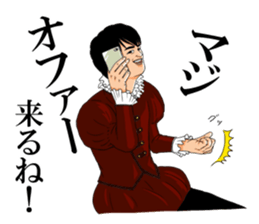 "Prince"  Yamatatsu sticker #7708637