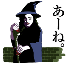 "Prince"  Yamatatsu sticker #7708643