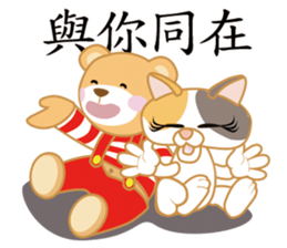 Love World sticker #7708949