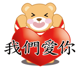 Love World sticker #7708950