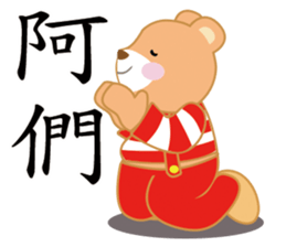 Love World sticker #7708951