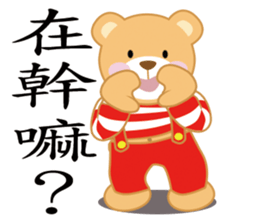 Love World sticker #7708956