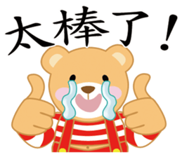 Love World sticker #7708959