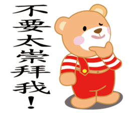 Love World sticker #7708975