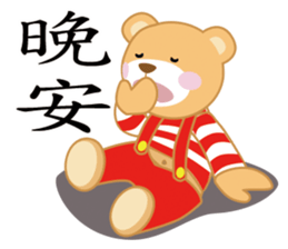 Love World sticker #7708985