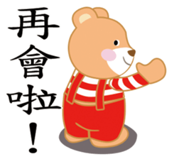 Love World sticker #7708987