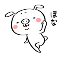 Ugly rabbit -BUSAGI- sticker #7708991