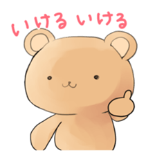 Positive bear sticker #7709029