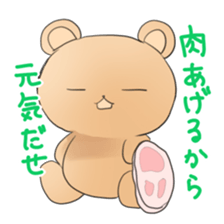 Positive bear sticker #7709034