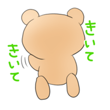 Positive bear sticker #7709035