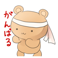 Positive bear sticker #7709038