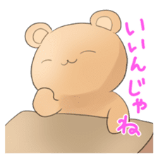 Positive bear sticker #7709040