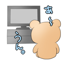 Positive bear sticker #7709045