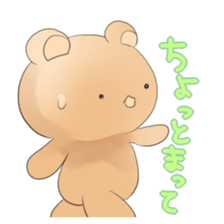 Positive bear sticker #7709049