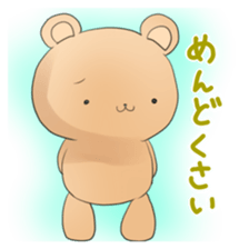 Positive bear sticker #7709050