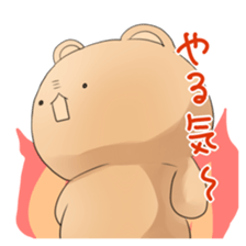 Positive bear sticker #7709053