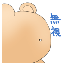 Positive bear sticker #7709055