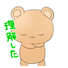 Positive bear sticker #7709057