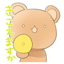 Positive bear sticker #7709058