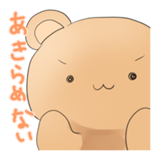 Positive bear sticker #7709060