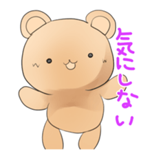 Positive bear sticker #7709062