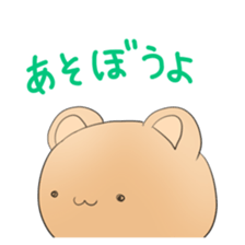 Positive bear sticker #7709066