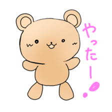 Positive bear sticker #7709067