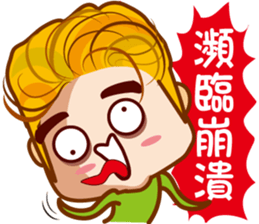 Junior M & Junior S sticker #7709123