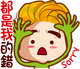 Junior M & Junior S sticker #7709141