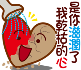 Junior M & Junior S sticker #7709144