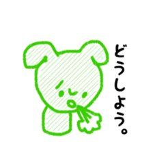 Honwaka animals. sticker #7709150