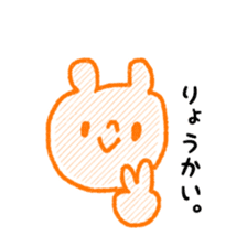 Honwaka animals. sticker #7709155