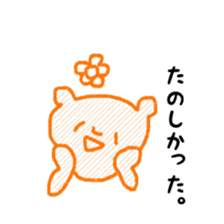 Honwaka animals. sticker #7709179