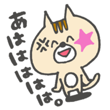 mokonya sticker #7709508