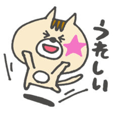 mokonya sticker #7709510